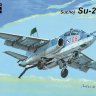 Су-25 УТГ Учебно-тренировочный самолет палубной авиации сборная модель 148