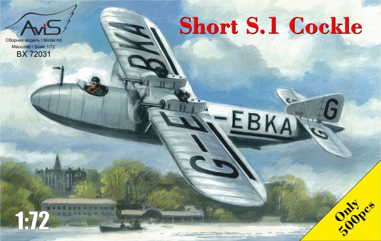 Short S.1 Cockle гидросамолет сборная модель
