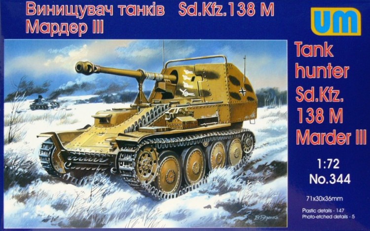 САУ Marder III Sd.Kfz.138M збiрна модель