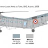 H-21  FLYING BANANA  ударный вертолет сборная модель