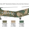 H-21  FLYING BANANA  GUNSHIP helicopter plastic model kit