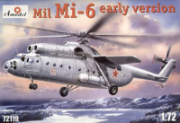 Ми-6 ранних серий