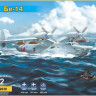 Be-14 all-weather SAR flying boat plastic model