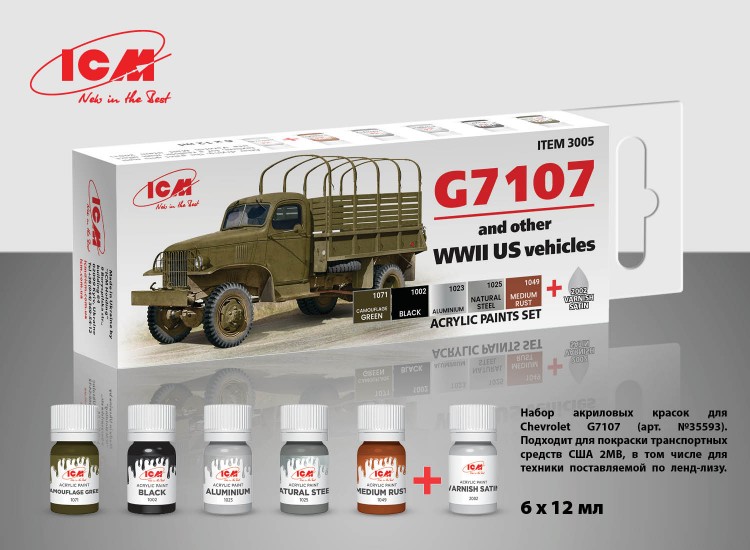 ICM 3005 Acrylic Paint Set for G7107 (and other WW2 US vehicles)