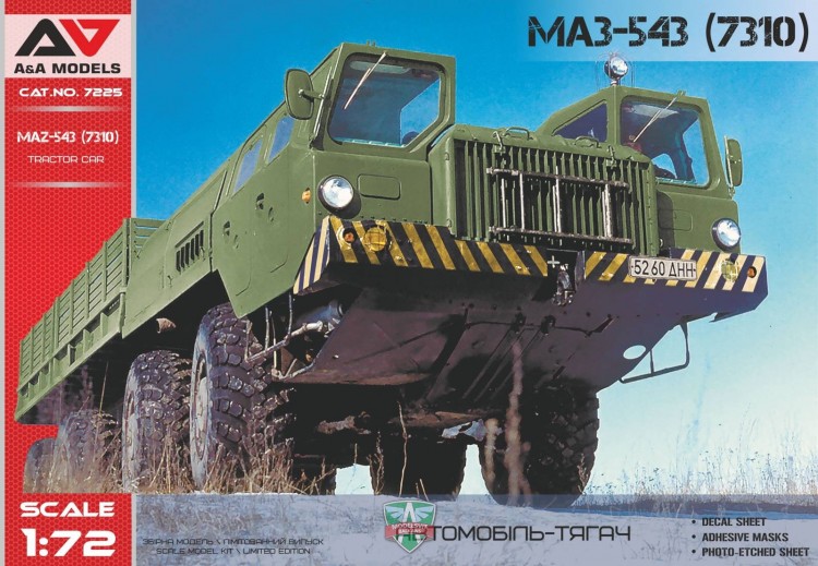 MAZ-543 Heavy Arillery truck plastic model kit