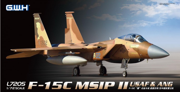 F-15C MSIP II USAF & ANG  сборная модель 1/72