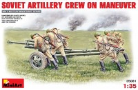 Радянські артилеристи на маневрах збiрна модель