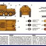 Розвідувальний танк Sd. 140/1 збiрна модель