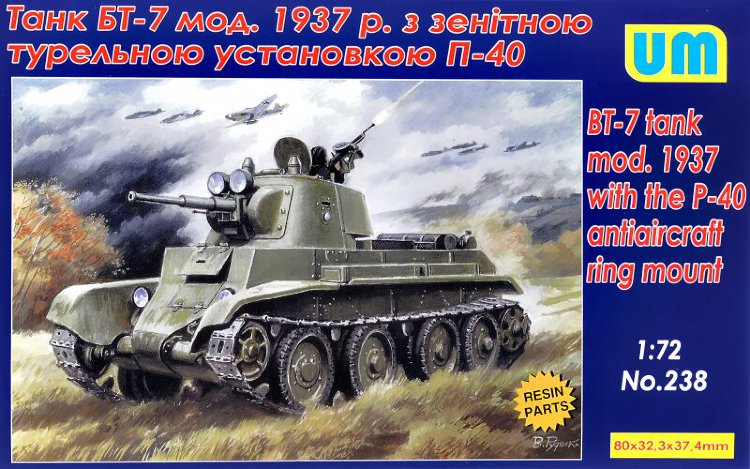 БТ-7 радянський танк (1937 р.) із зенітною турельною установкою П-40 збiрна модель