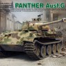 Танк "Панцер" Ausf. G (Sd.Kfz.171) ранний/поздний пластиковая сборная модель