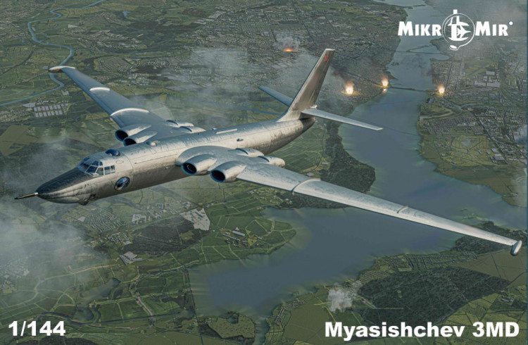3МД Стиляга советский стратегический бомбардировщик сборная модель