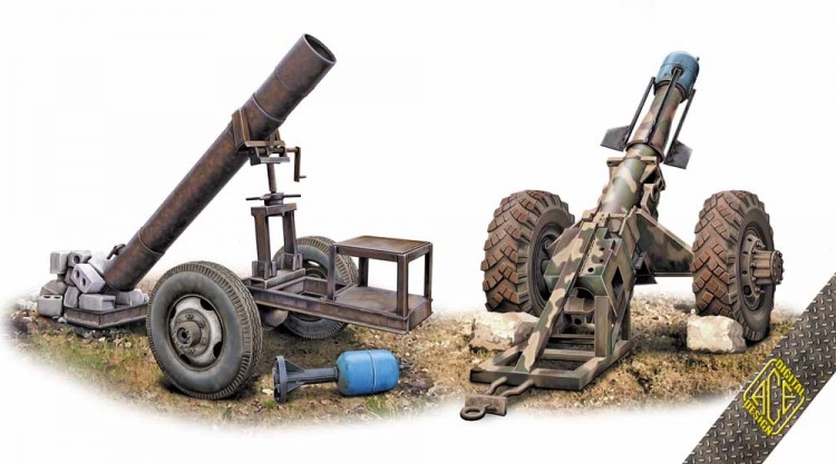 Hell Cannon (Syrian artillery) plastic model