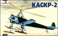  KASKR-2 Soviet autogiro