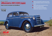 Советский легковой автомобиль Москвич-401-420