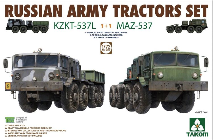Радянські армійські тягачі Russian Army Tractors KZKT-537L & MAZ-537 (2 моделі в наборі) збiрна модель