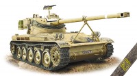 AMX-13/75 French light tank