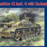 Sturmhaubitze 42 Ausf.G with Saukopf mantle plastic model kit