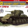 T-80 Soviet light tank w/crew. Special edition Plastic model kit
