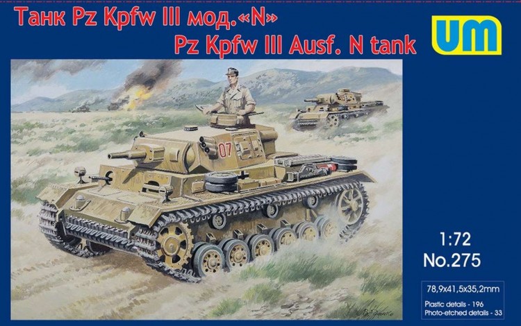 Tank PanzerIII Ausf N plastic model kit