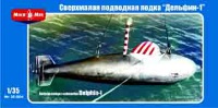 Германская мини-субмарина "Дельфин-1"Масштаб 1/35