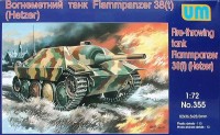 Огнеметный танк Flammpanzer 38 Hetzer пластиковая сборная модель