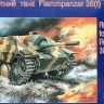 Огнеметный танк Flammpanzer 38 Hetzer пластиковая сборная модель