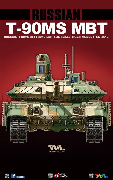 Т-90МС - модель основного российского боевого танка