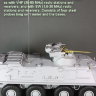 Танковая антенна АШ-4