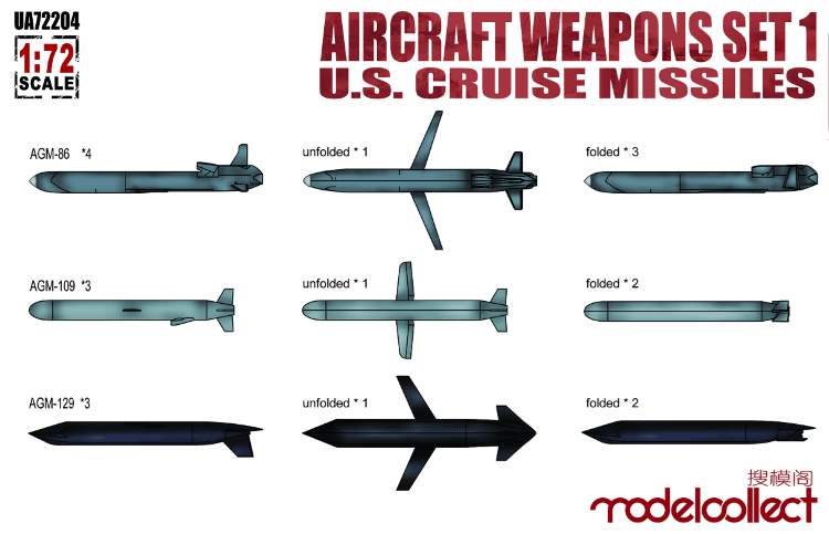 Авиационное вооружение USA набор  крылатые ракеты  сборная модель 1/72 