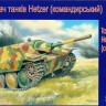 Command tank Hunter Hetzer plastic model kit