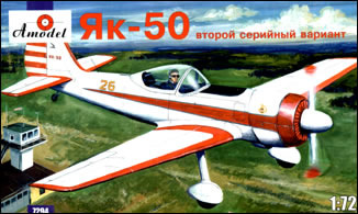 Yak-50 sporting aircraft (second variant) сборная модель 1/72