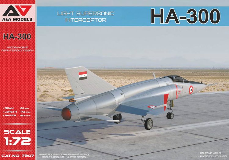 HA-300 Helwan fighter plastic model