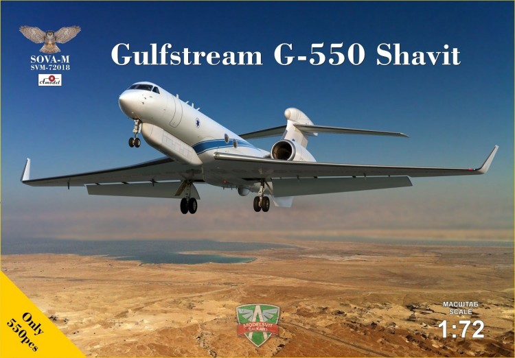 Gulfstream G-550 Shavit 1/72