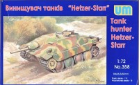 Истребитель танков Hetzer-STARR пластиковая сборная модель