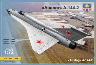 Аналог А-144-2 Експериментальний літак із оживальним крилом