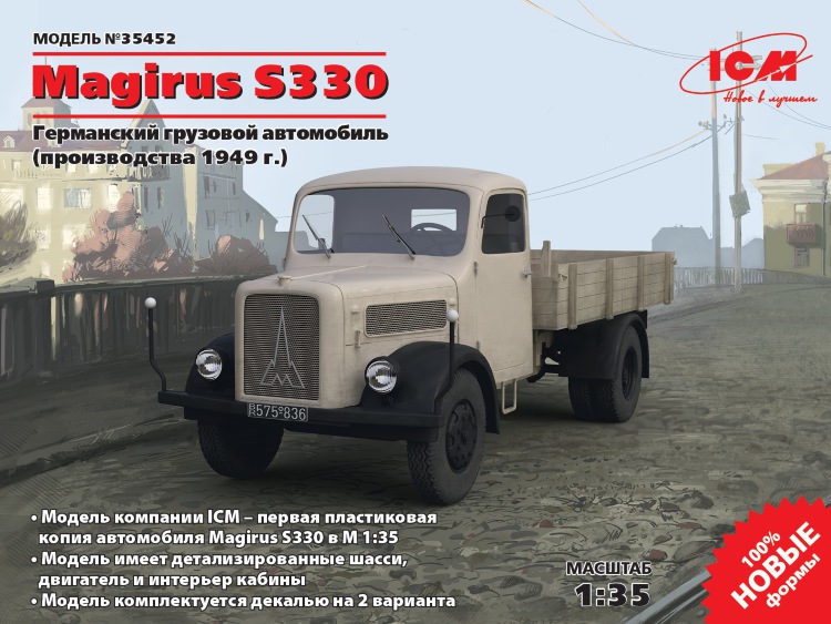Magirus S330, Германский грузовой автомобиль (производства 1949 г.)