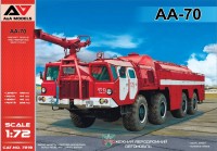 AA-70 Пожежна машина збірна модель 