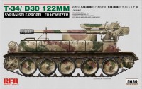 Сирийская самоходная 122-мм гаубица Т-34/Д-30 пластиковая сборная модель