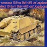 Self-propelled 10,5cm StuH-44/2 auf Jagdpanzer plastic model kit