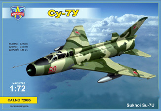 Су-7У Навчально-бойовий винищувач