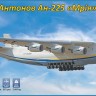 An-225 "Mriya" сборная модель самолета-гиганта 1/72