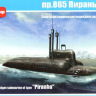 пр.865 "Пиранья" -советская сверхмалая подводная лодка