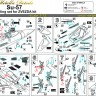 Detailing set for aircraft model Su-57 (Zvezda) photo-etched