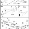 МиГ-21Бис набор фототравления