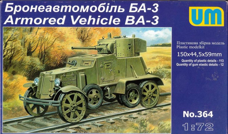 Armored Vehicle BA-3 (railway version) plastic model kit