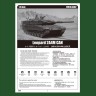 HB 83867 Леопард 2A4M CAN збірна модель танка