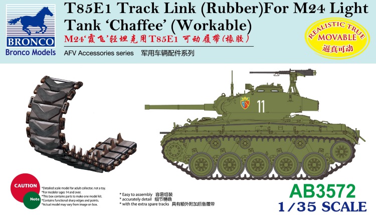 T85E1 Track Link (Rubber Type) For M24 Light Tank ‘Chaffee’