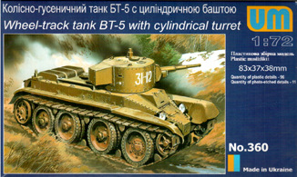 Fast tank BT-5 (with cylindrical turret) plastic model kit