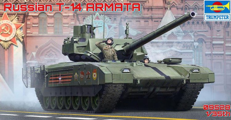 Т-14 Армата - российский танк сборная модель