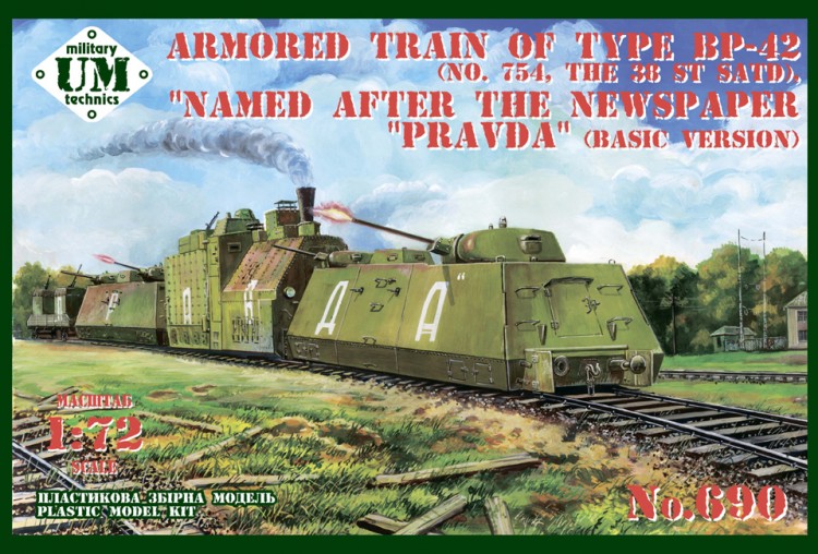 Armored train BP-42 "Named after the newspaper "Pravda"" (basic version)